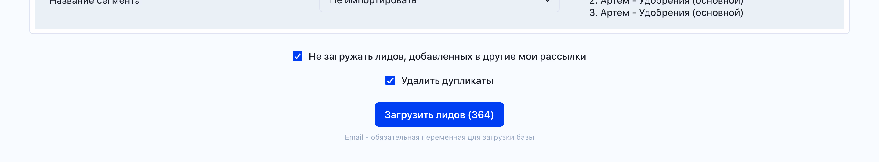 Удаление дубликатов