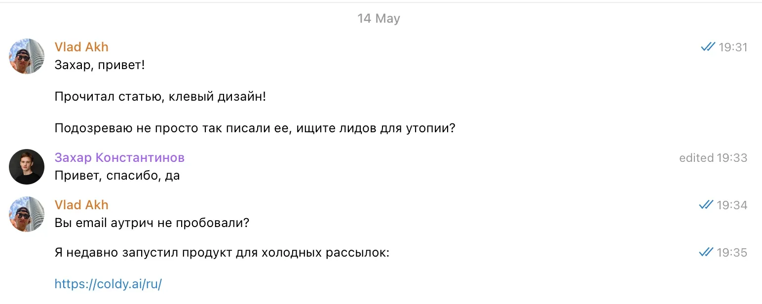 Cold-outreach in telegram