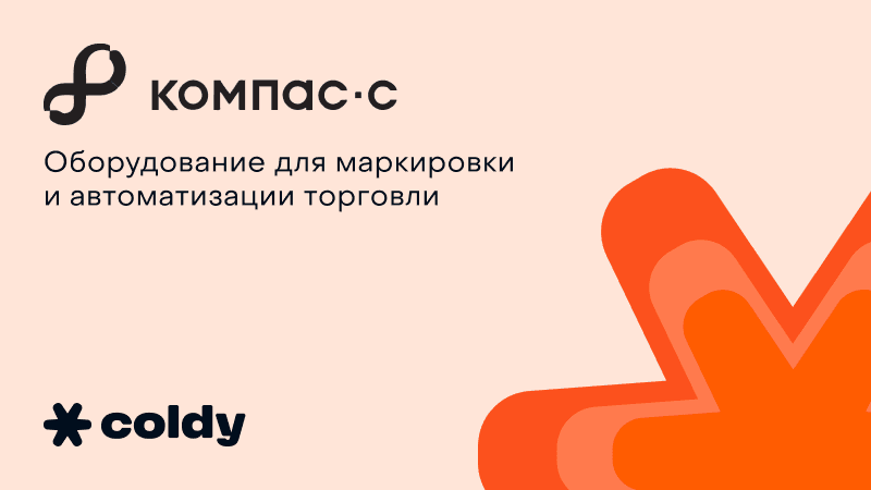 Как поставщик оборудования заменил холодные звонки письмами и получил лиды