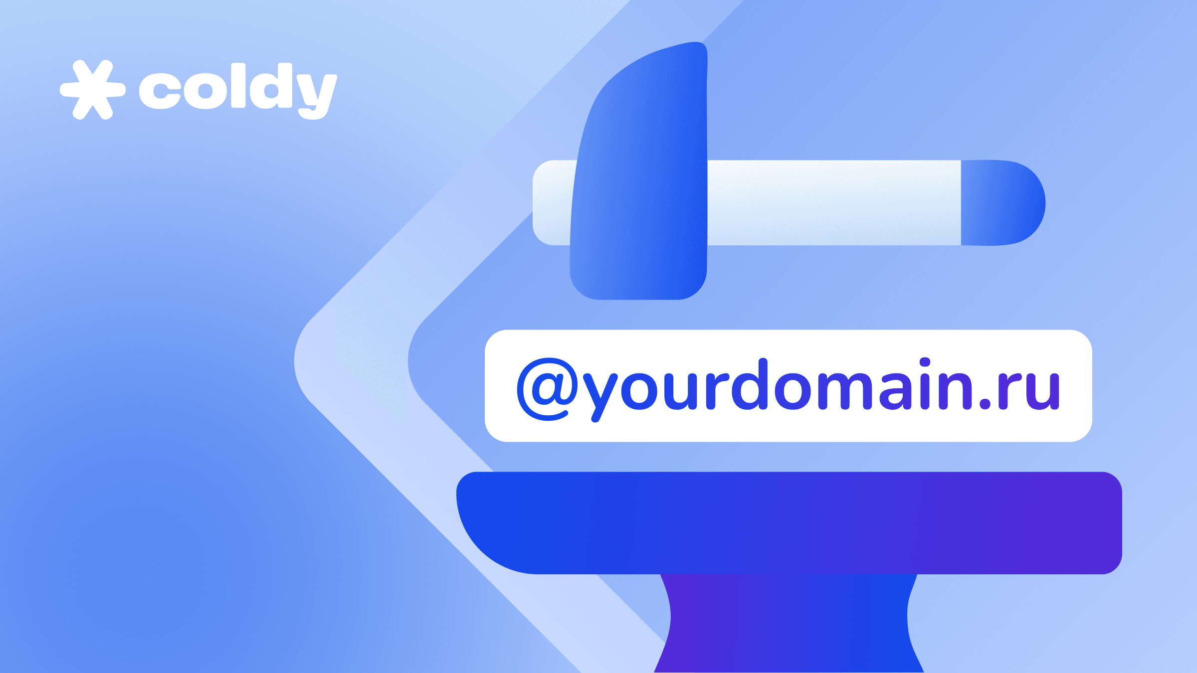 Самостоятельное создание корпоративных почт