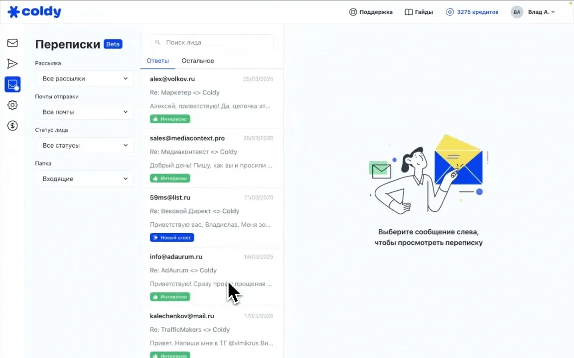 Вкладка 