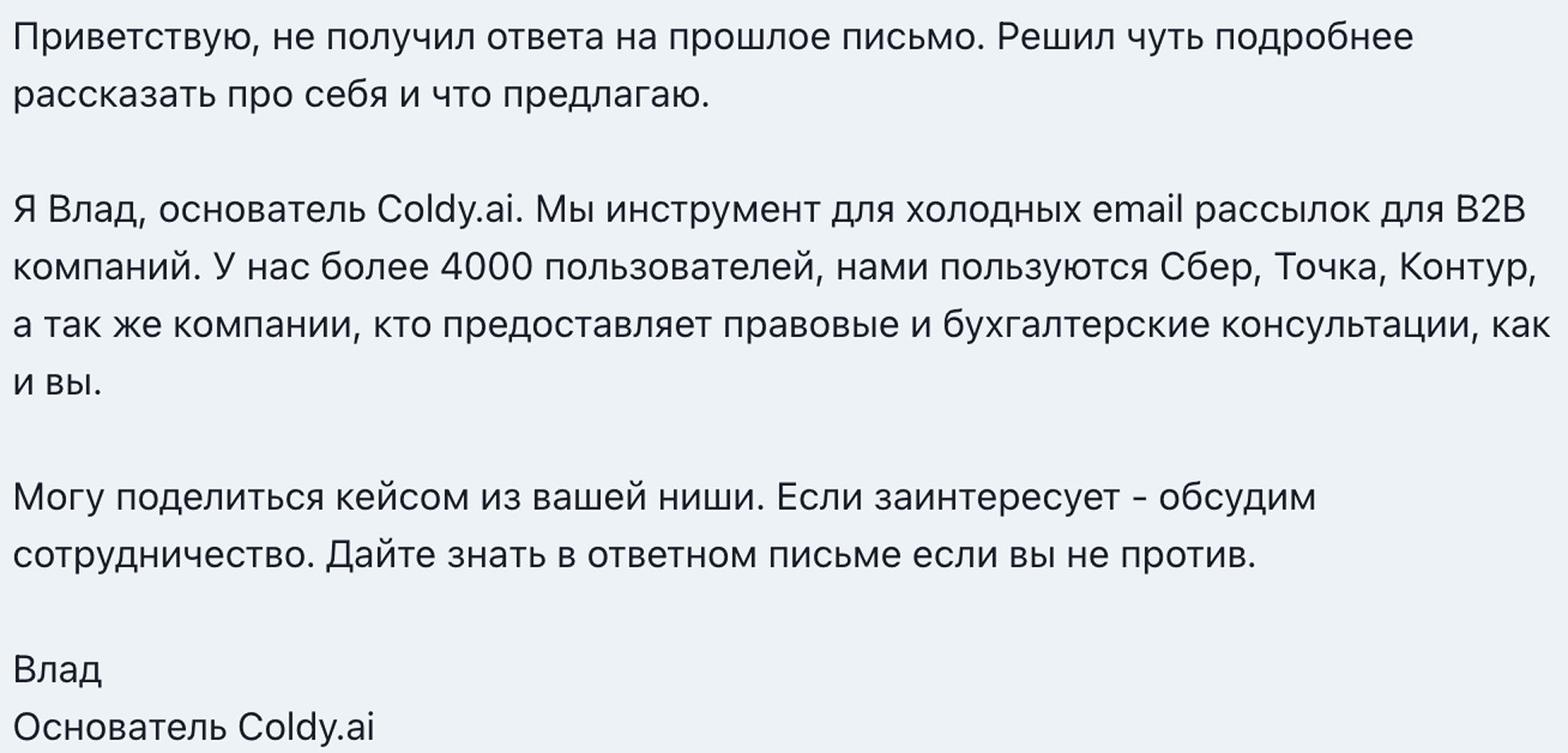 Пинг-микс.png
