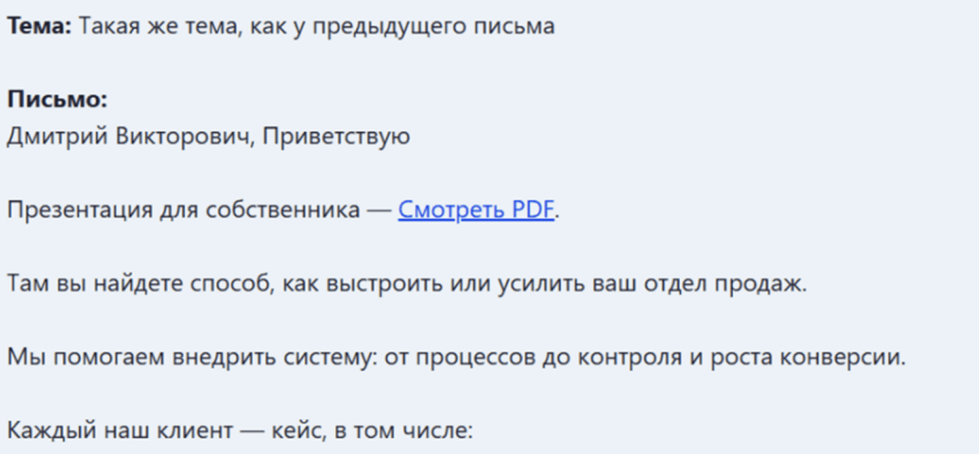 Пинг с файлом.png