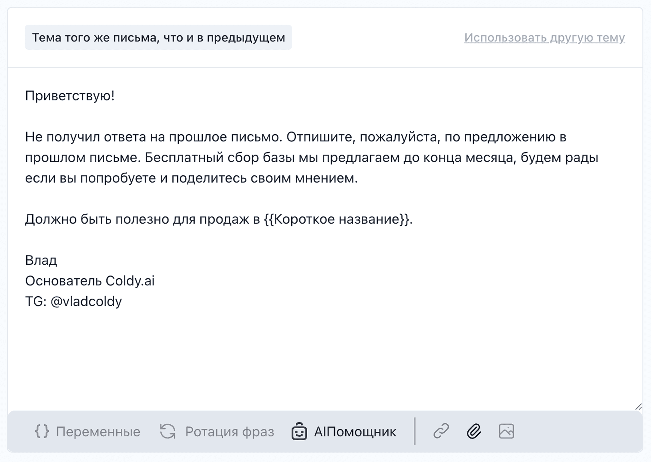 Пинг с ограничением.png