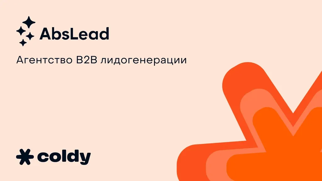 Как привлекать b2b-клиентов на оптовую поставку спецодежды