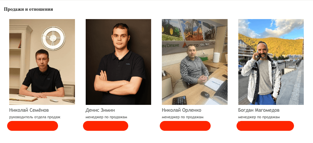 Ручной сбор базы.png