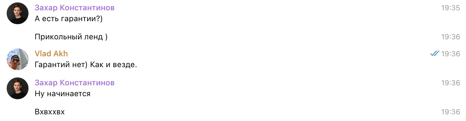 Sales process in telegram