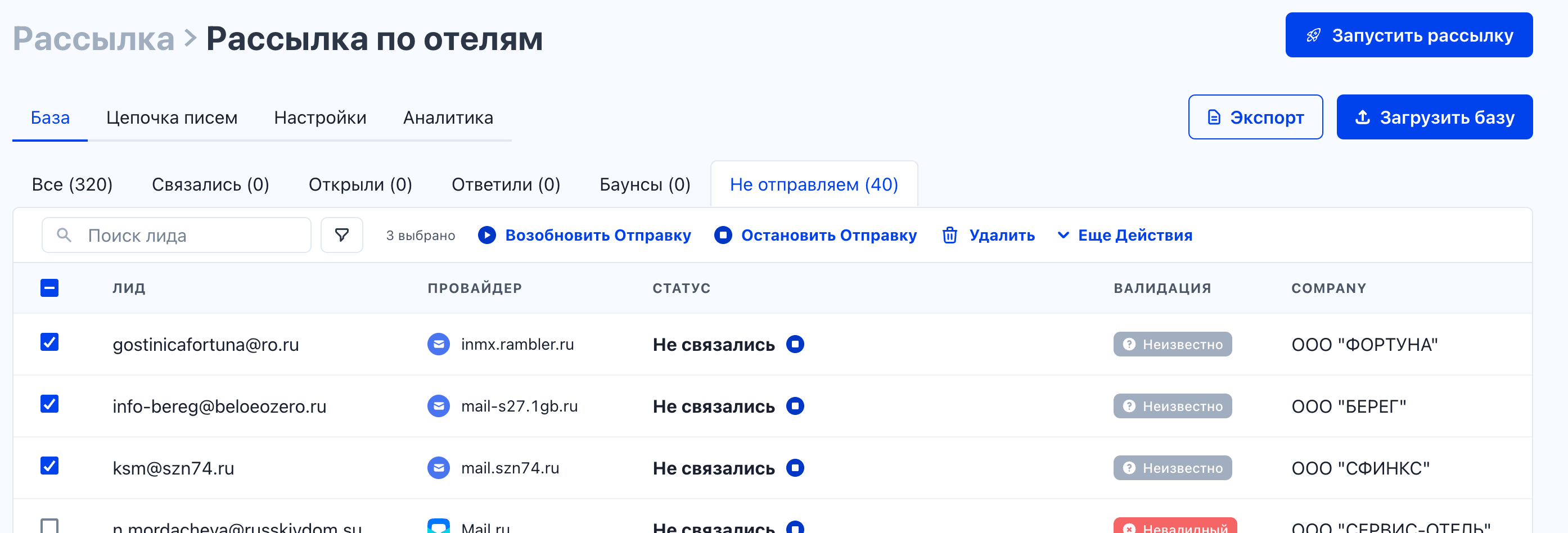 Screenshot 2025-08-28 at 14.14.45.png