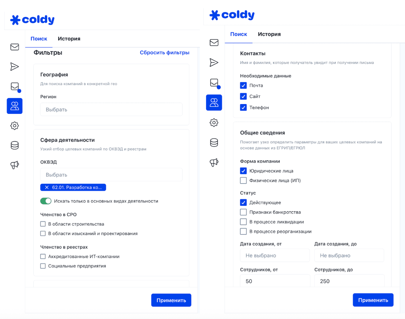 фильтры колди