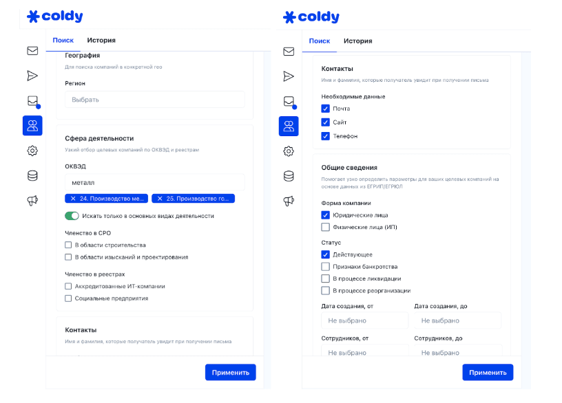 фильтры для металлургических заводов