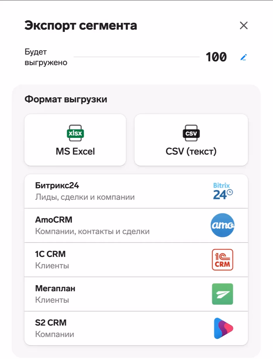 Способы выгрузки базы из Контура