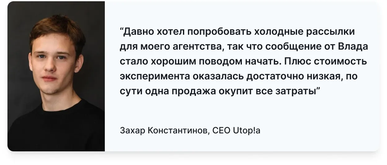 Цитата Захара