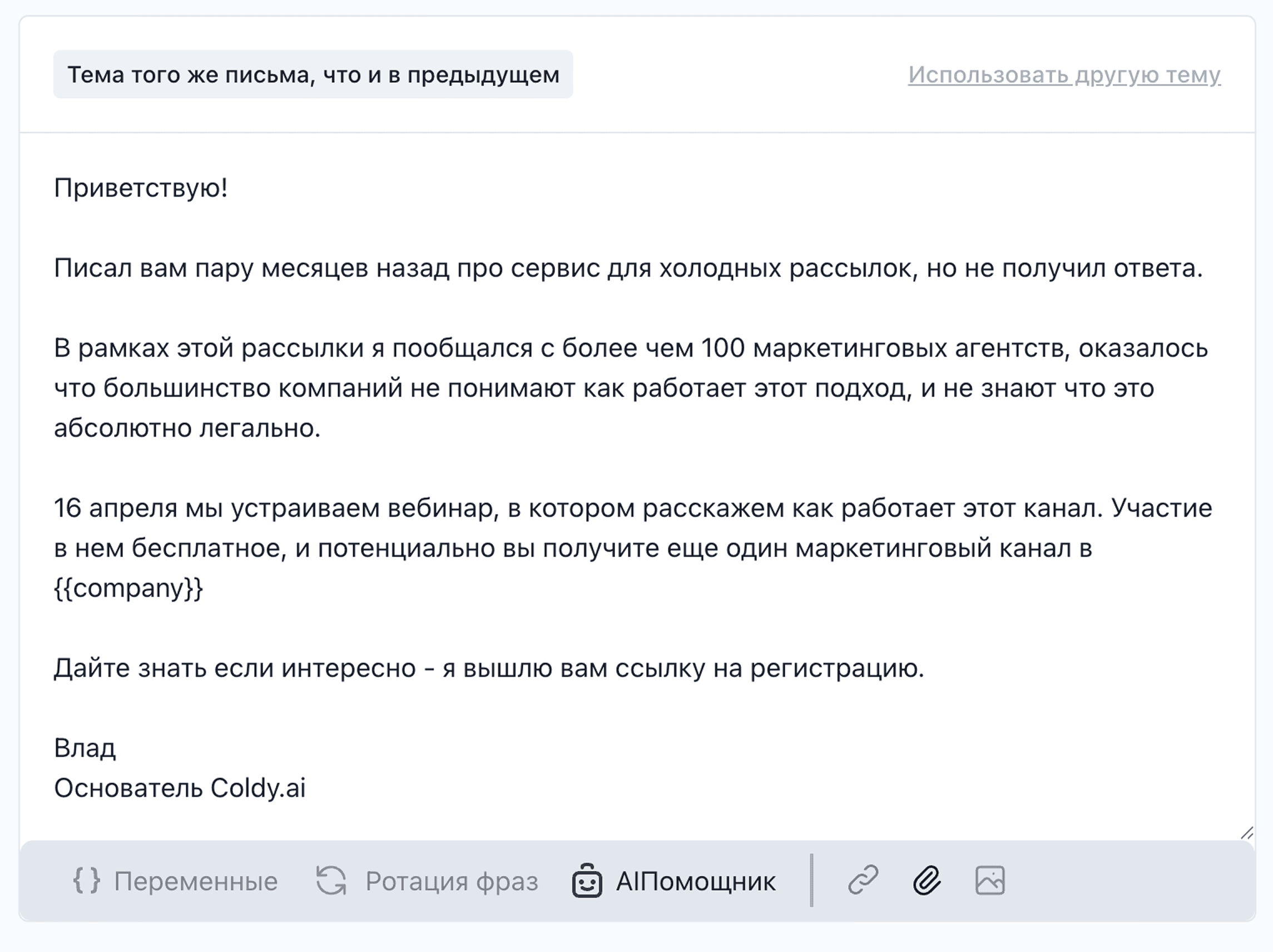 альтернативный оффер.png