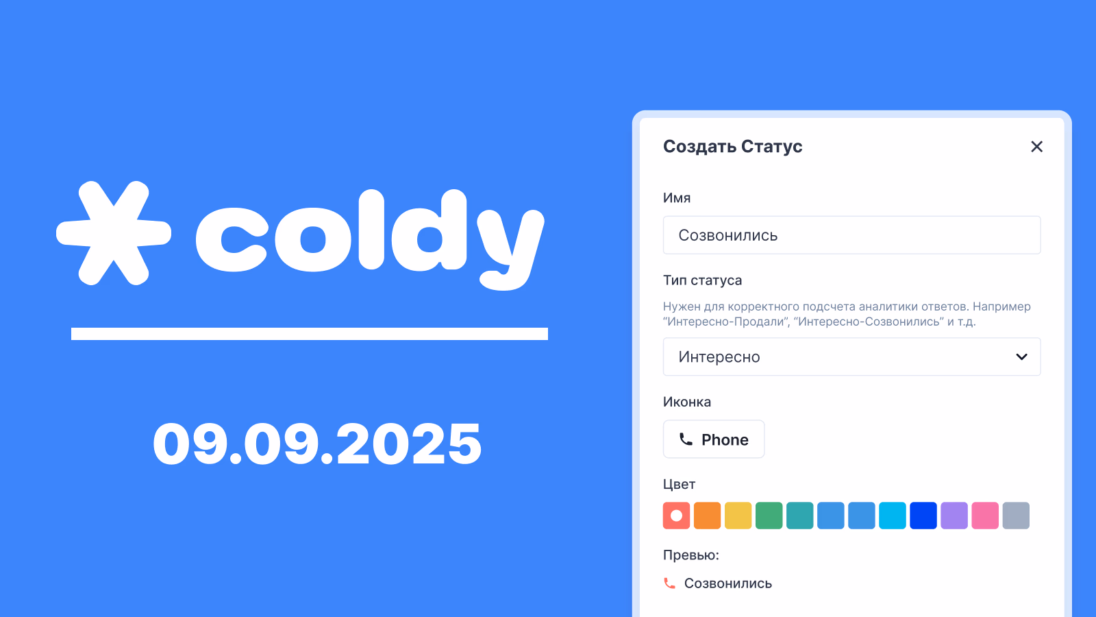 Custom replies, updated analytics and more
