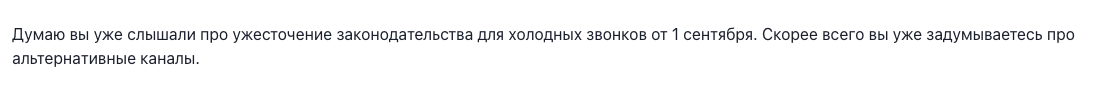 Изображение пример проблемы для письма