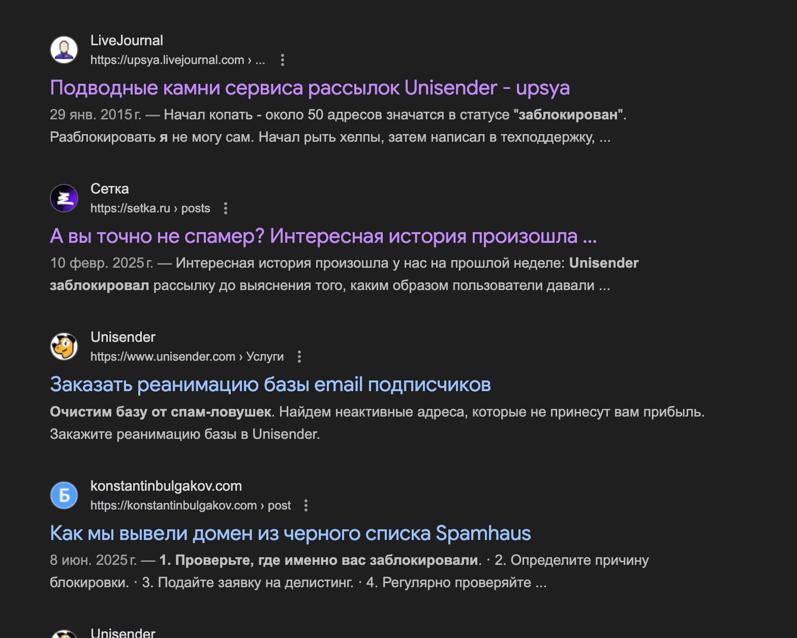 скрин с интернета