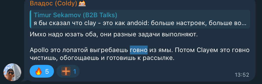 цитата Влада Ахматзянова