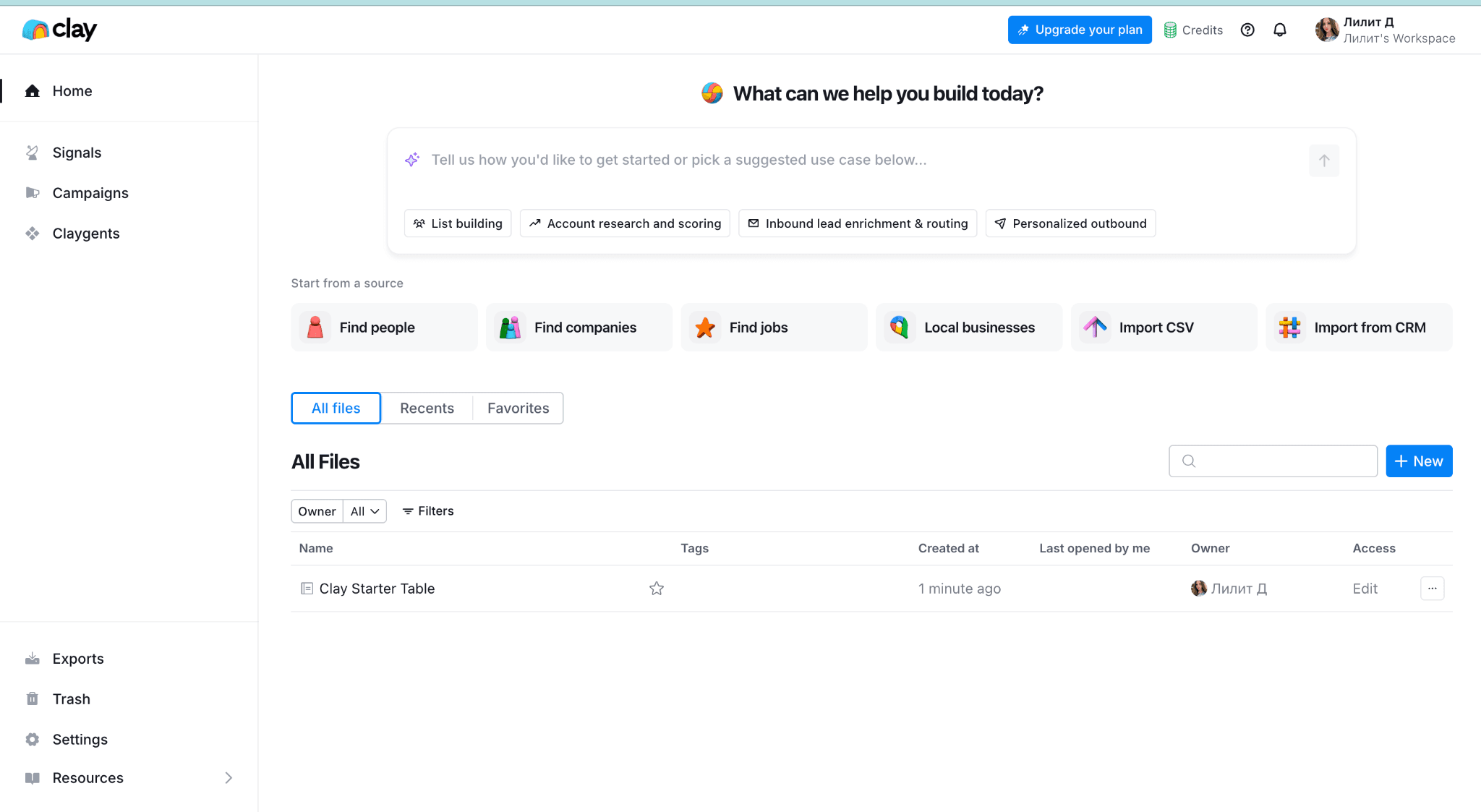 Clay скрин интерфейса