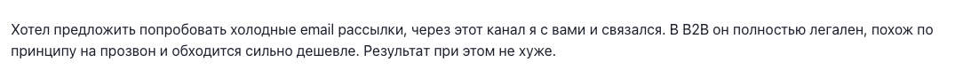 Изображение пример решения для письма