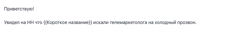 Изображение пример триггера для письма
