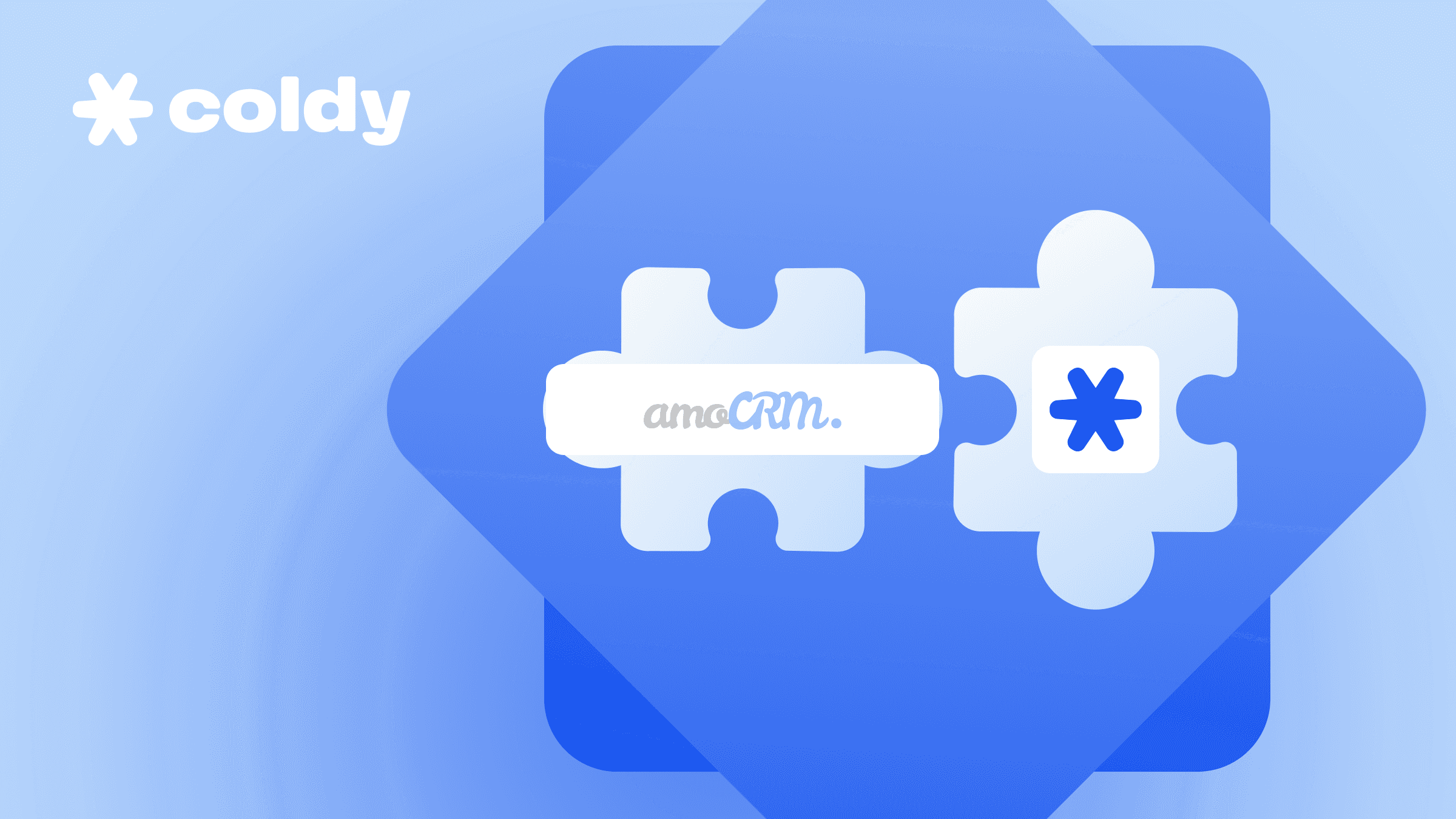 Настройка интеграции Coldy с amoCRM
