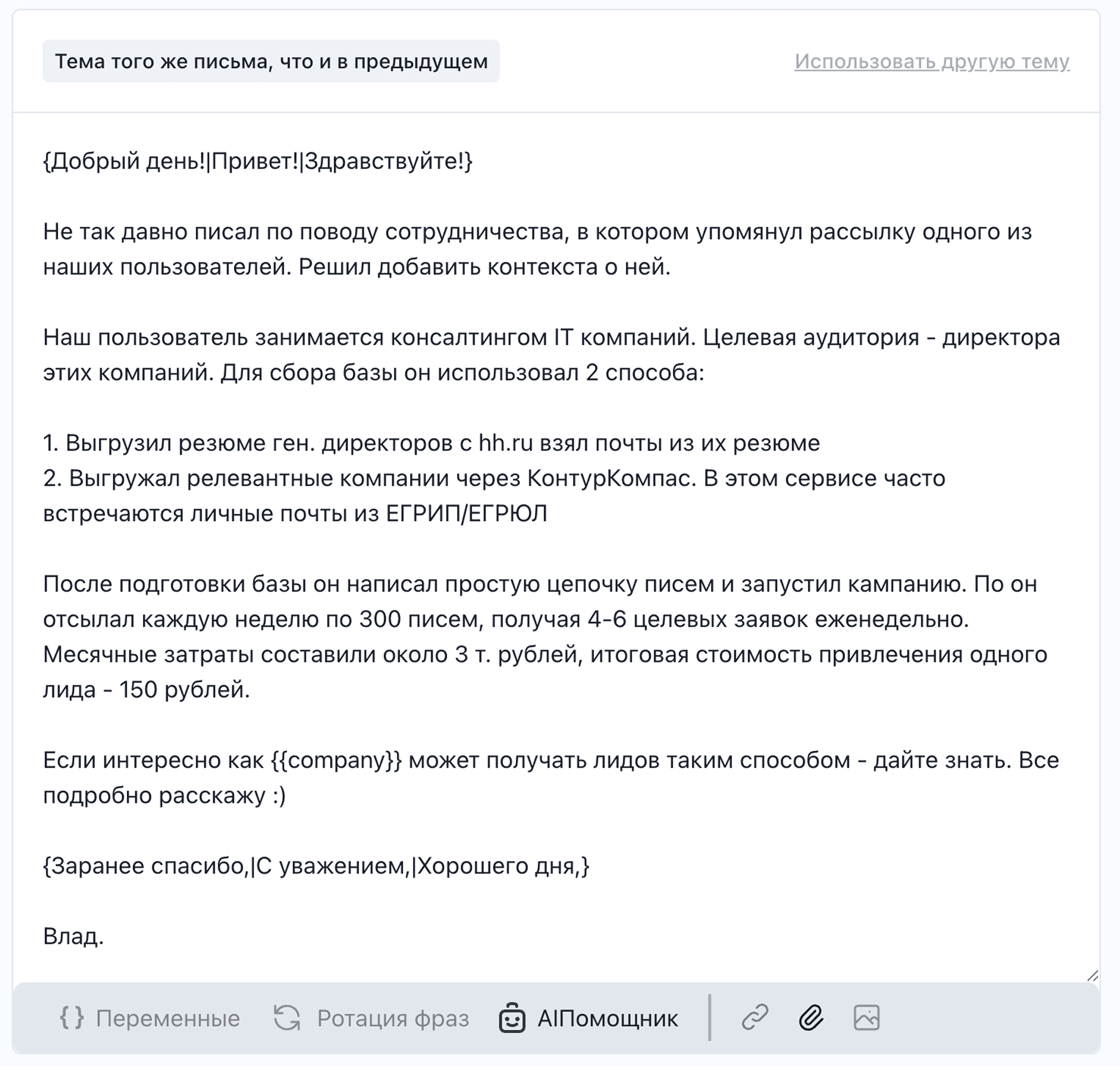 кейс.png