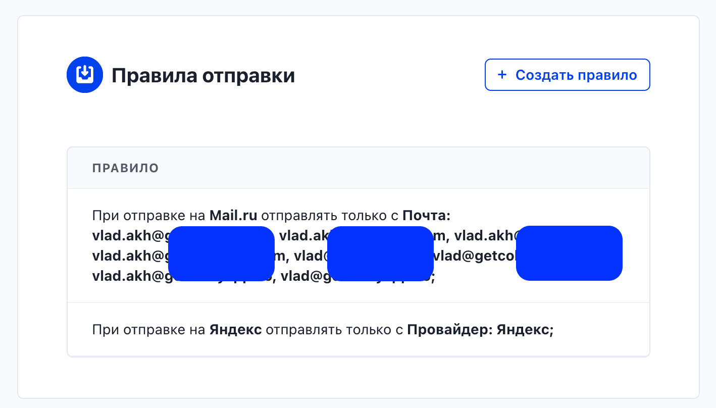Правила отправки в Coldy