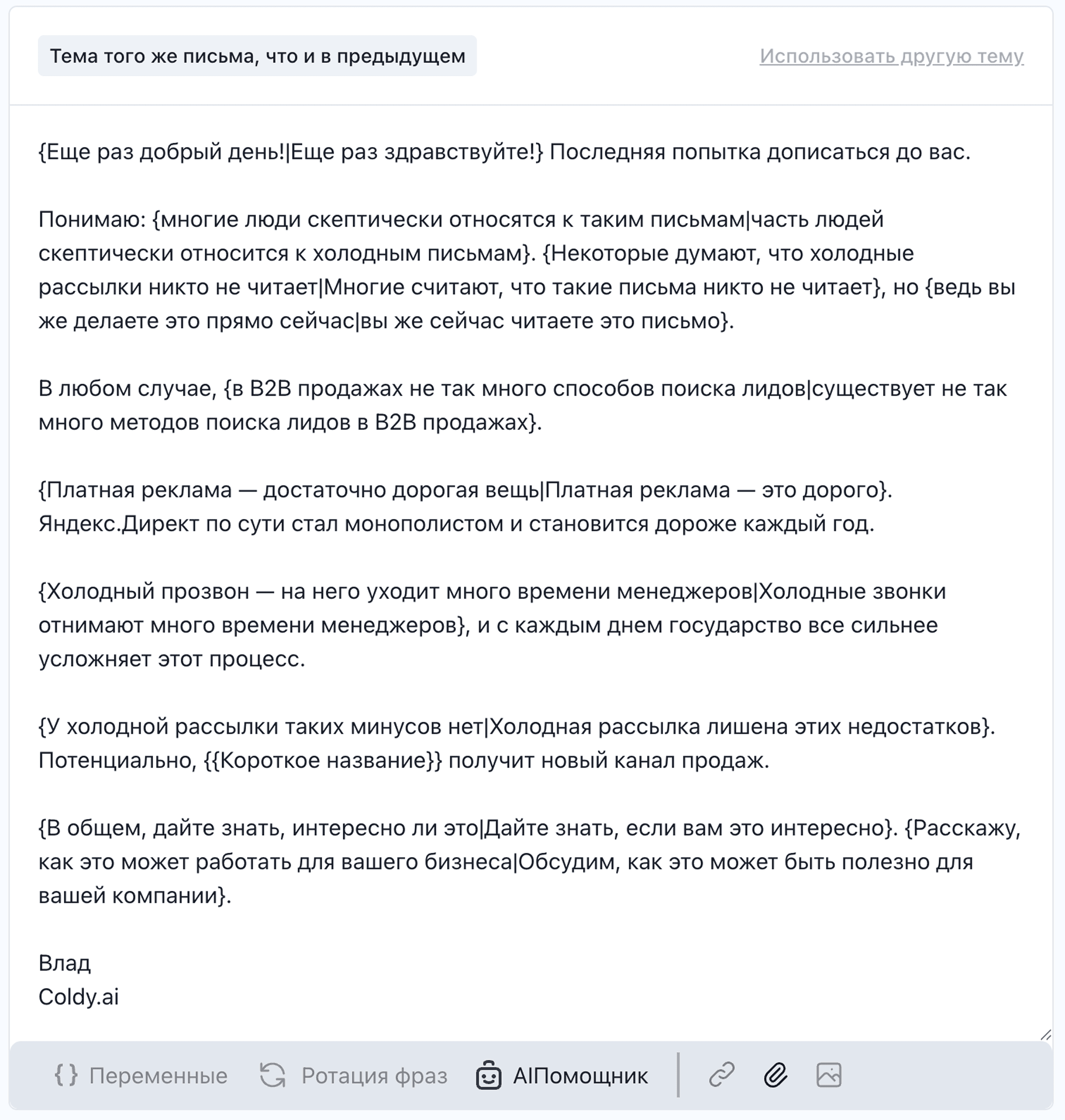 раскрытием ценности.png