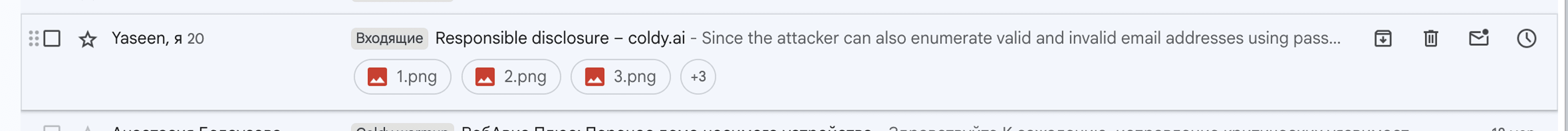 responsible disclosure.png