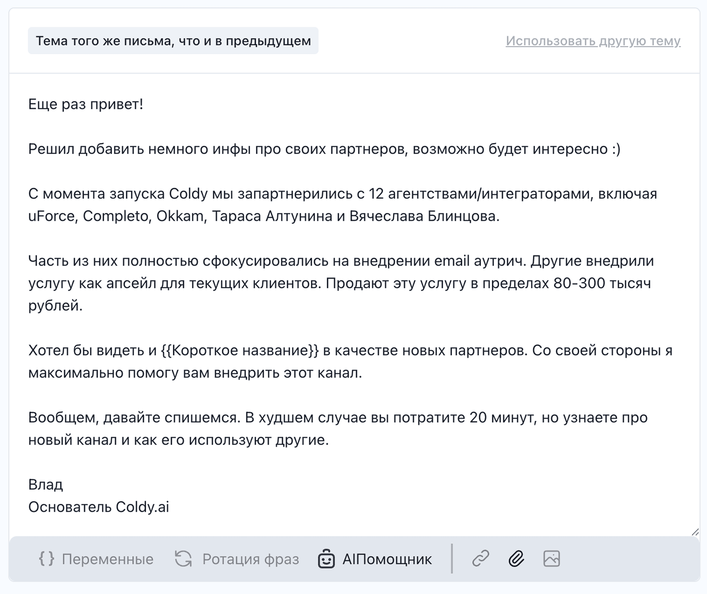 социальные доказательства.png