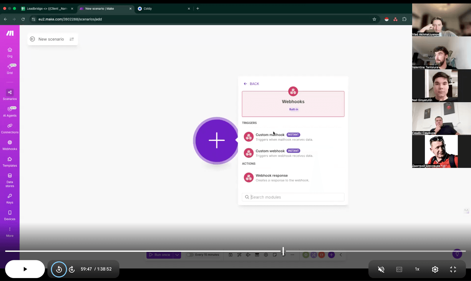 alt. Настройка в Make
