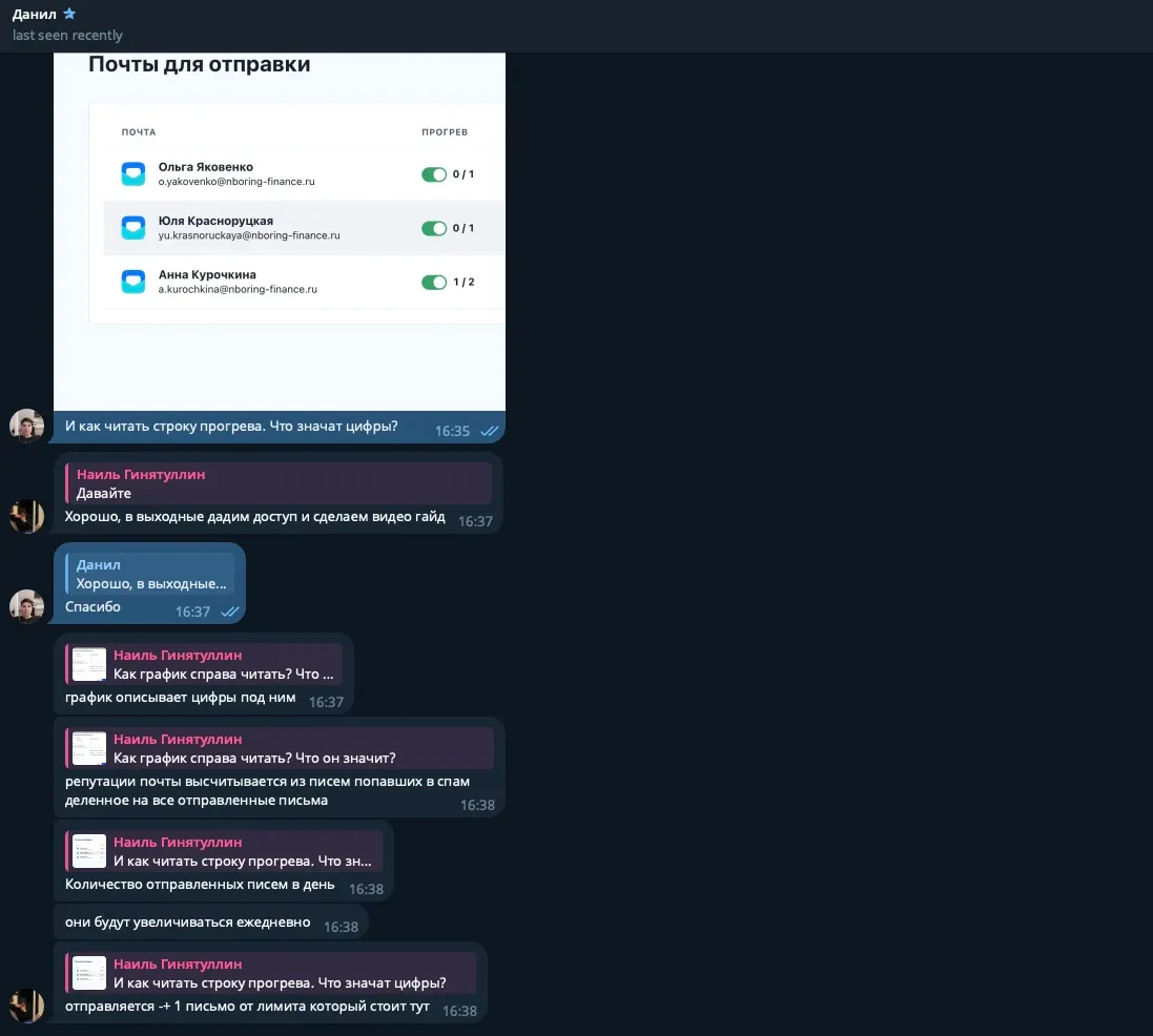 Поддержка Coldy